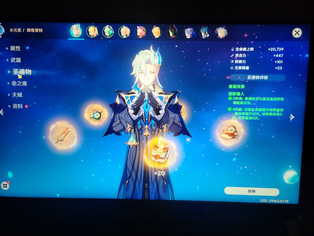 作为新手,这面板算小毕业了不? 3
