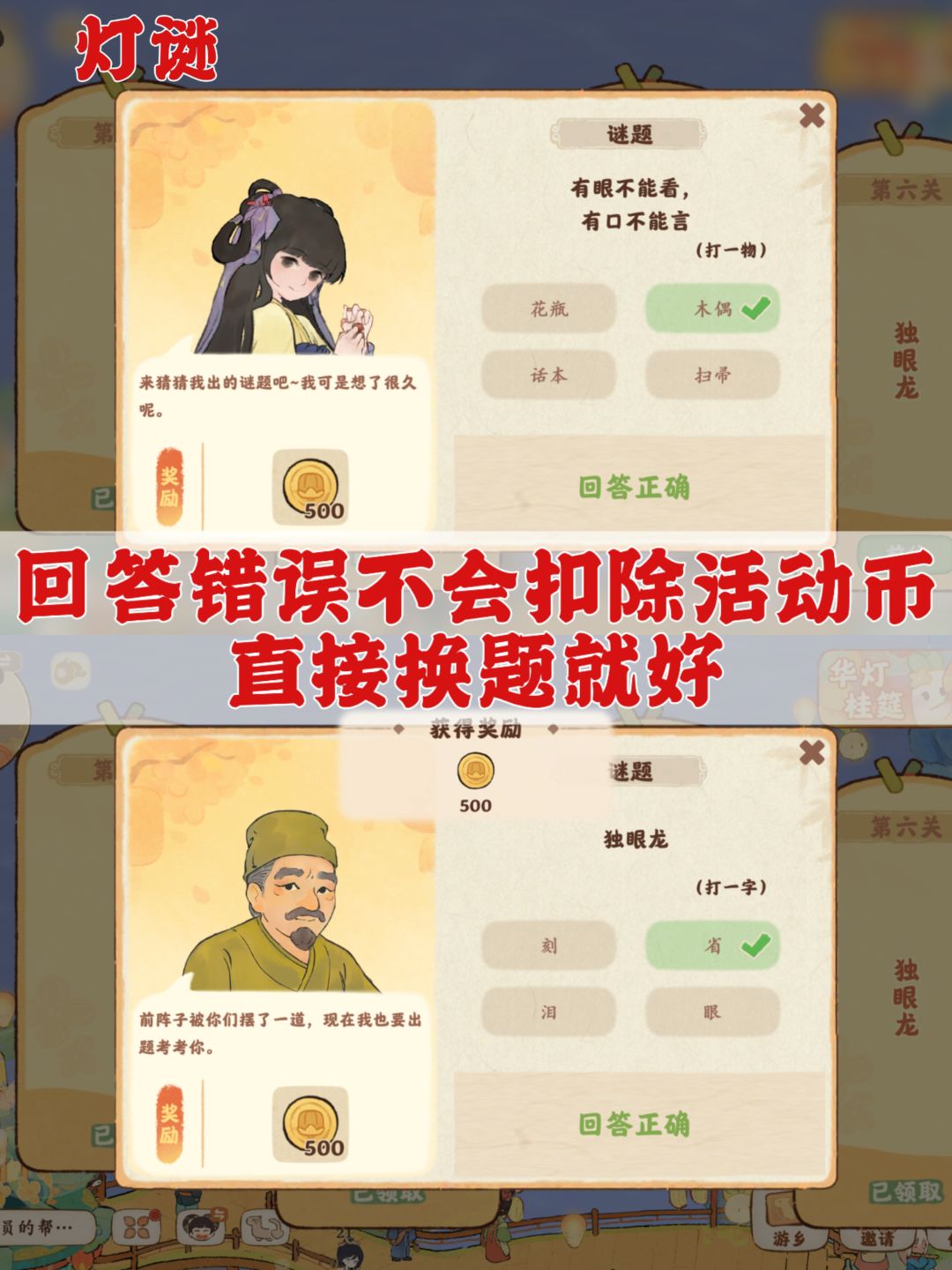 桃源|「华灯桂筵」第三日2.32w✅ 4