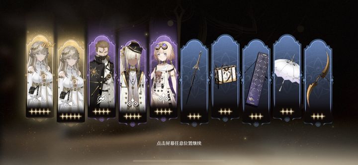up40抽没抽到,但是双金奶妈,还能玩吗,自选没用截图