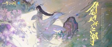 首次！独家！官方角色设定集惊艳来袭，绝密设计档案初曝光！