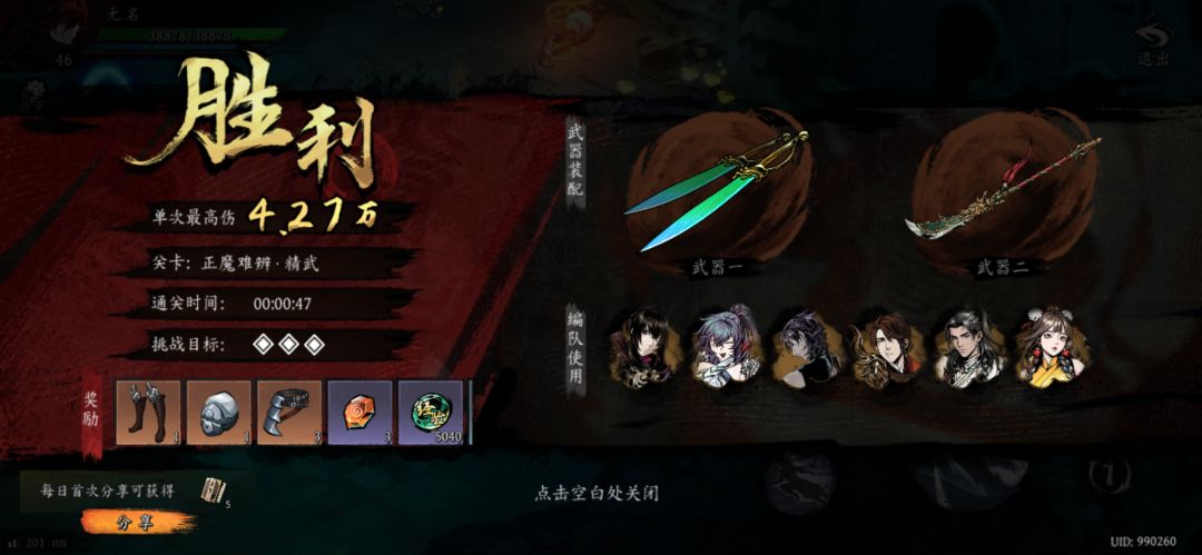 打卡!我的日常闯关! 1