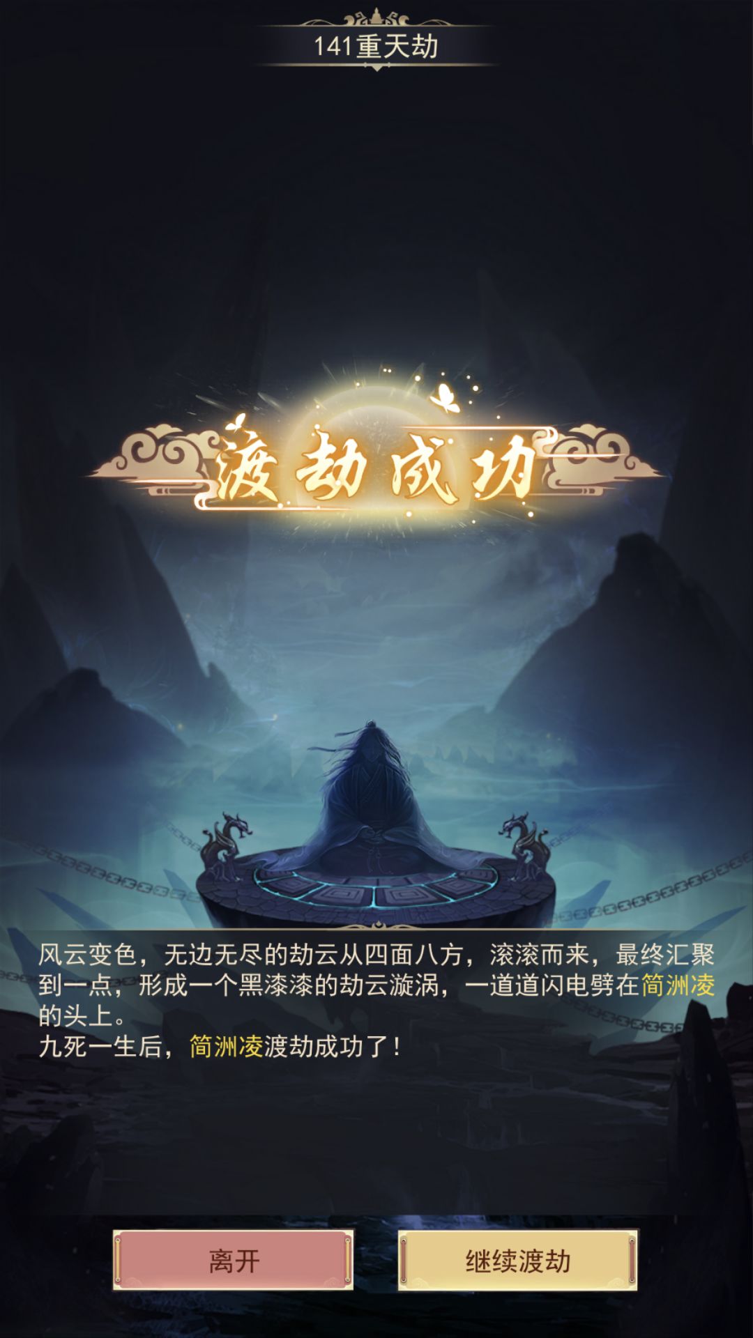 又是我 1
