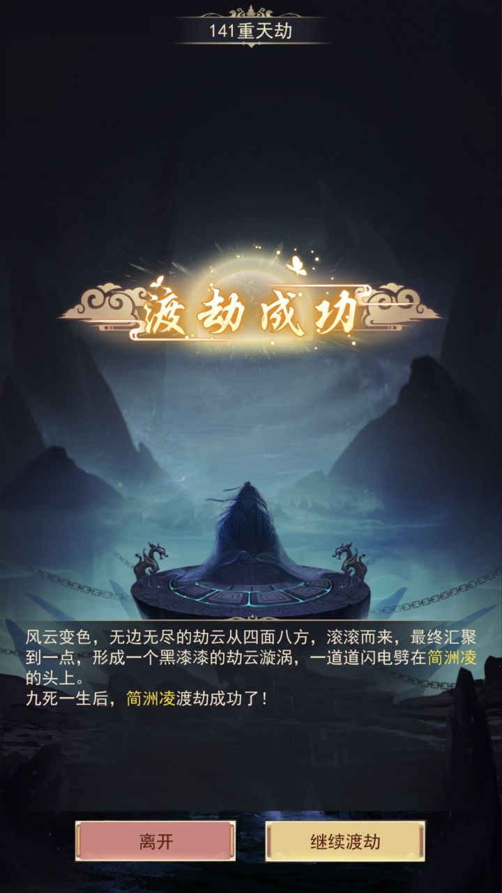 又是我截图
