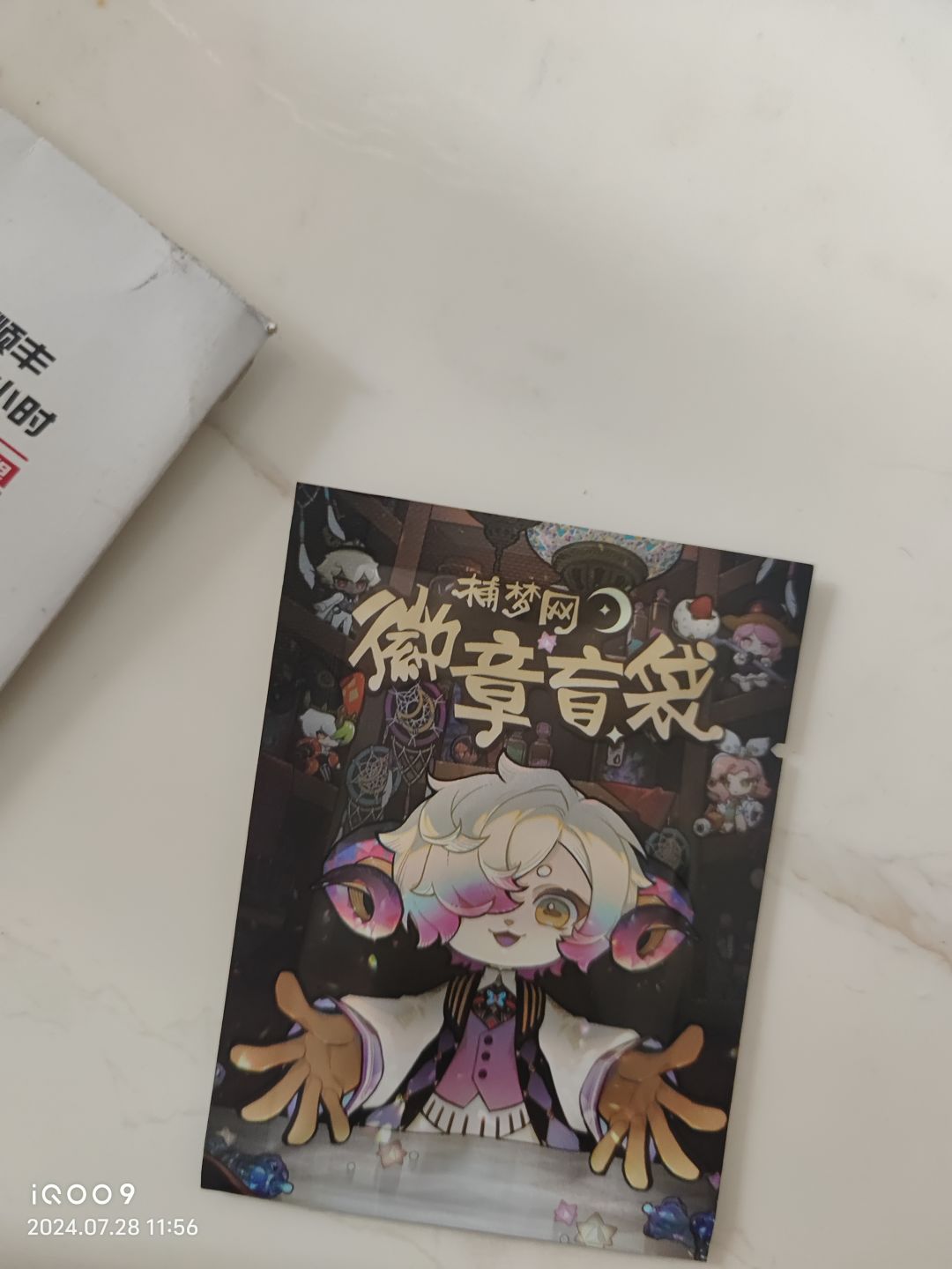 捕梦网好大,西西弗好可爱 2