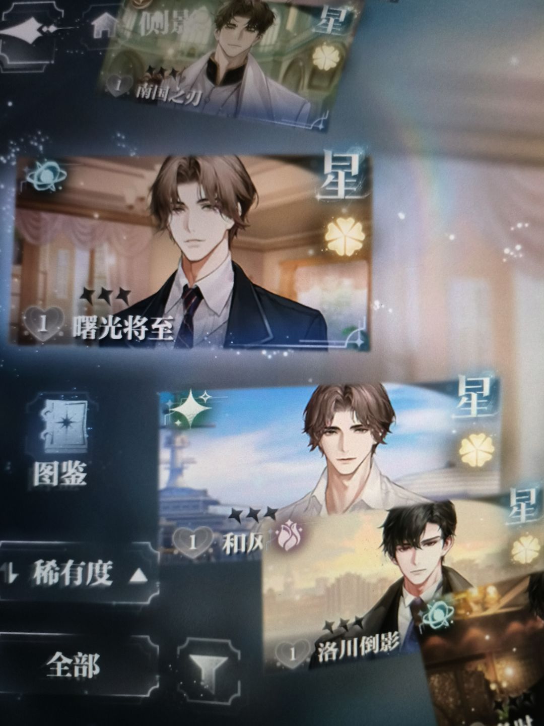 哇绝了 1