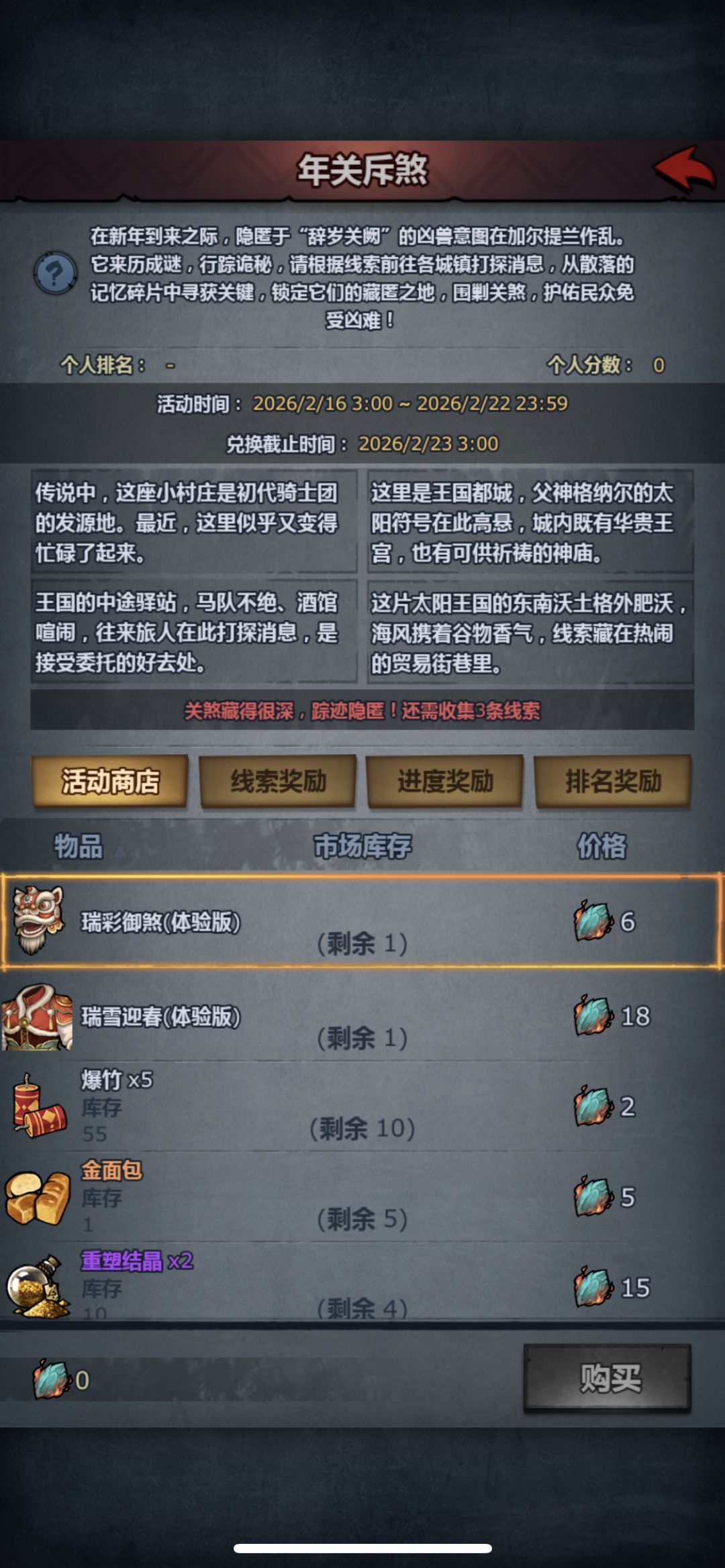 萌新求问 1