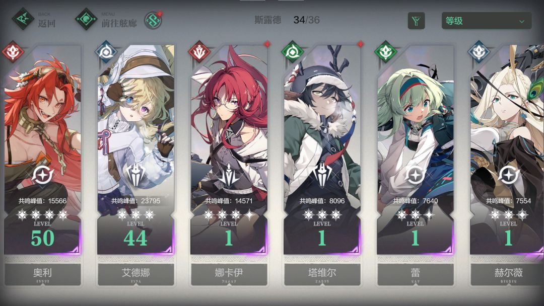 退游前的纪念 7
