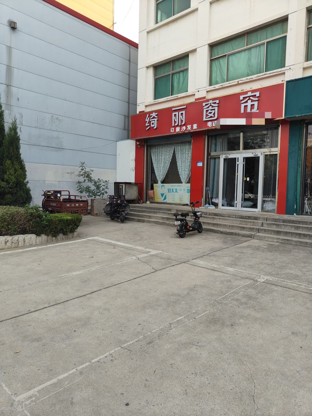 这…… 1