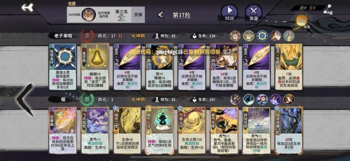 家人们,这种干不过啊截图