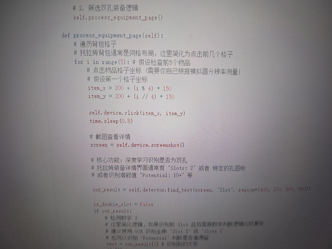 你们都可以试一下最新最强的ai真的很nb 1