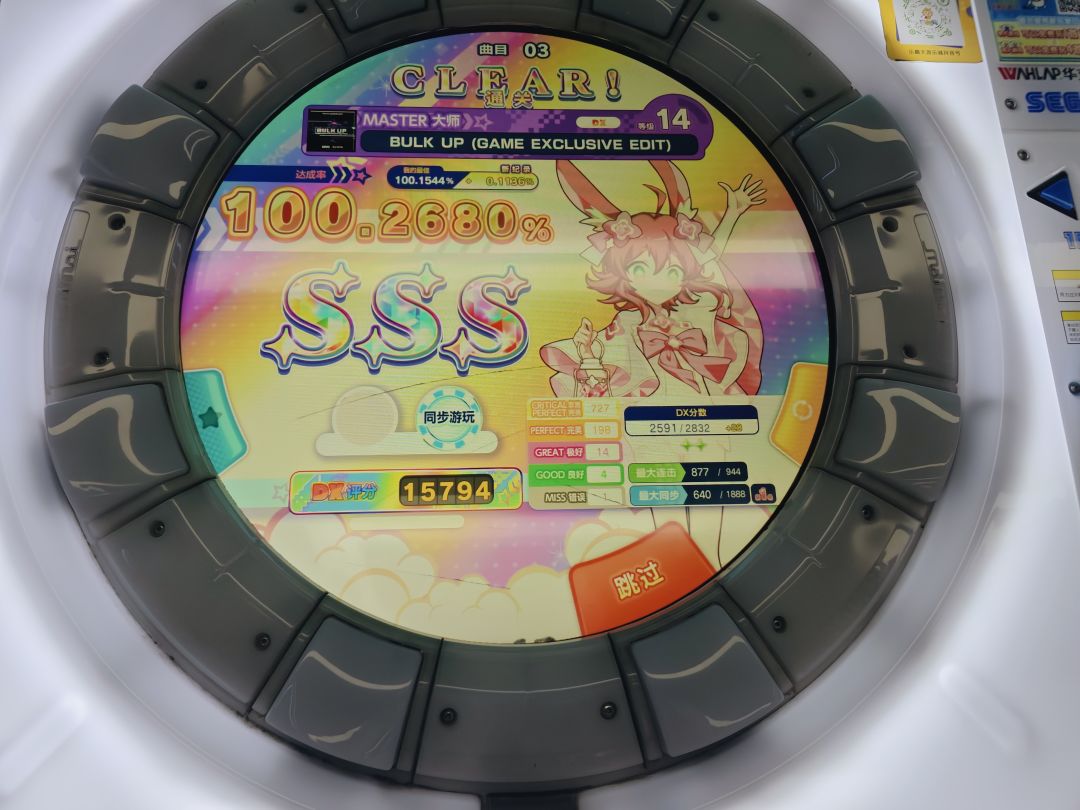 我w58呢?!! 1