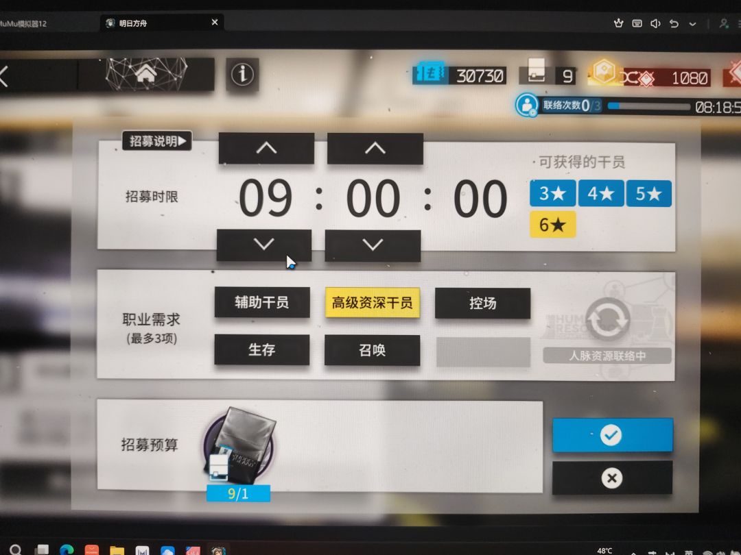 高资怎么选 1