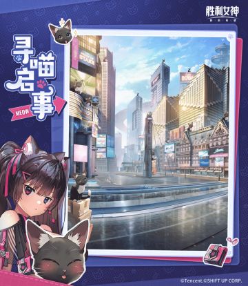 【评论有奖】寻喵启事