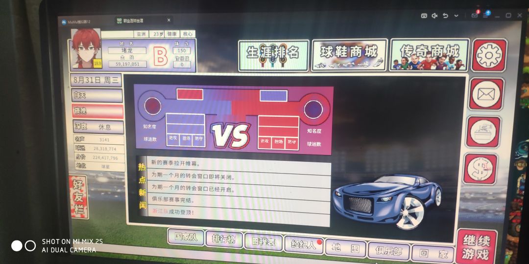 经纪人没啥鸟用 2