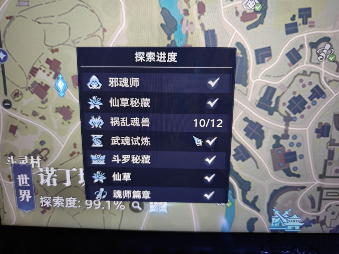 记录一下全服第一成就和满探索 2