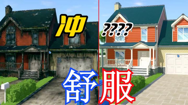《冲就完事模拟器》多人联机冲污垢!解压神器Steam仅88元,速冲截图