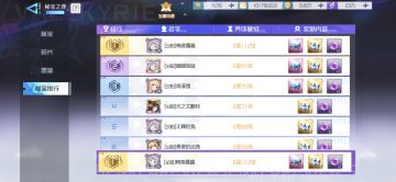 秘宝之匣排行榜攻略