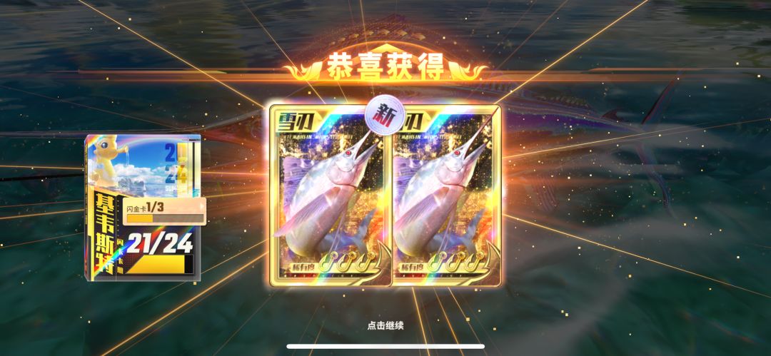 难顶 1