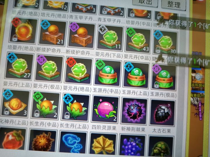 有没有大佬帮我算一算这些丹加上这天赋截图