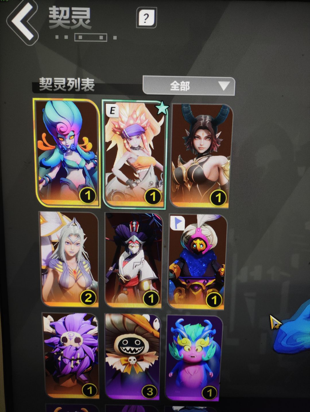 我这个玩啥好 1