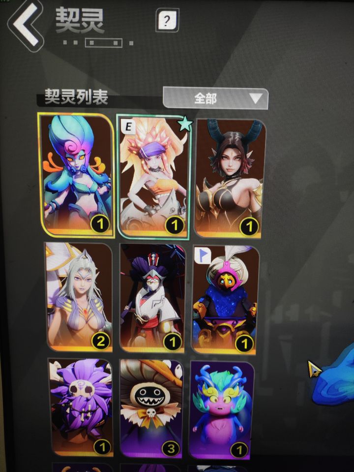 我这个玩啥好截图