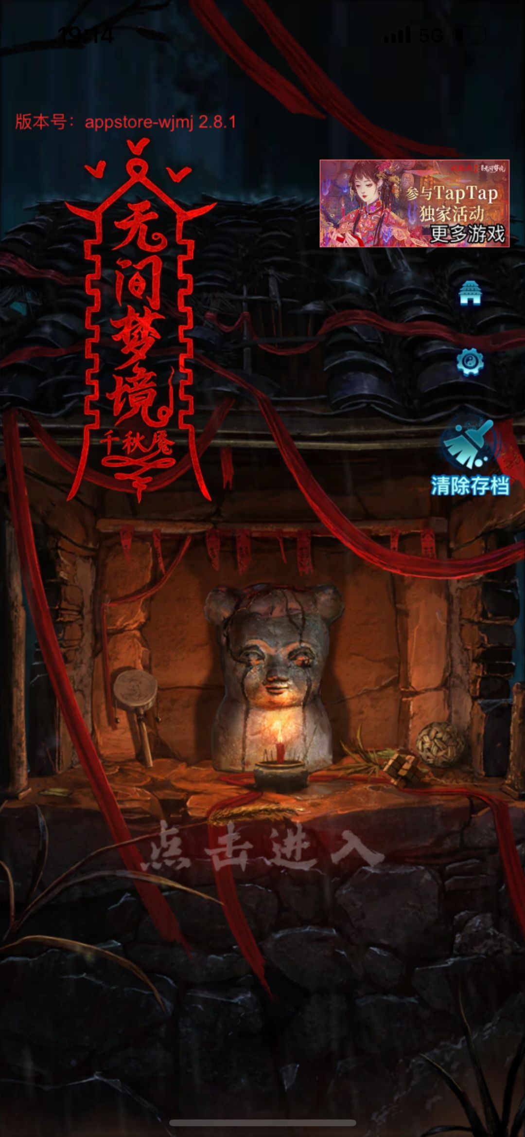 “别说你的事和我没关系” 1