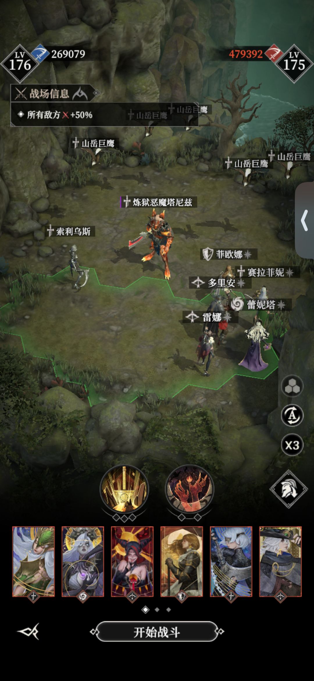 地下城堡4 墓穴275(26.9w战力过) 1