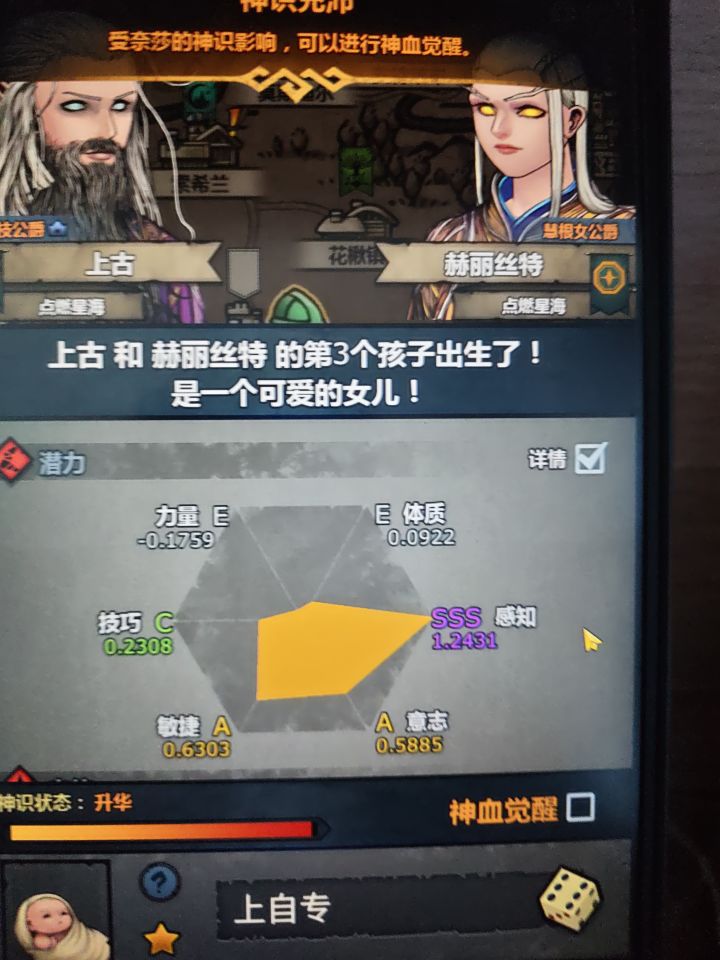 要不要妥截图