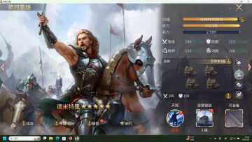 好刀还需配好鞘——部队练度提升全解析