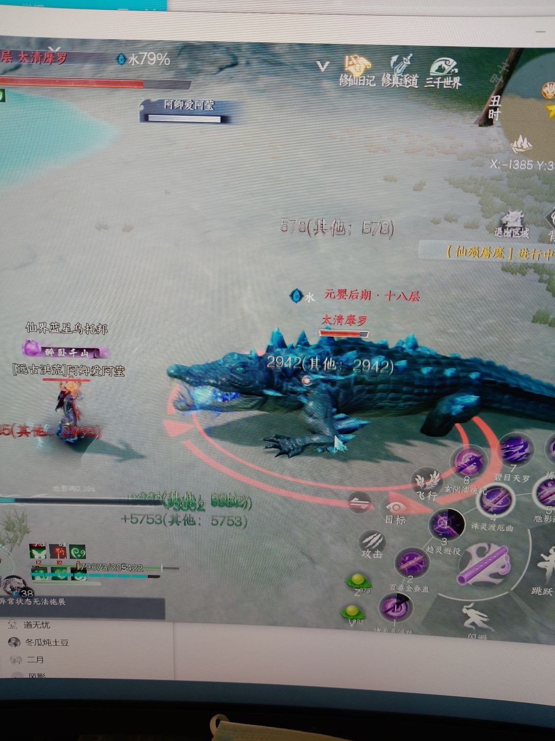 单机版回归服化神升不了啊 1