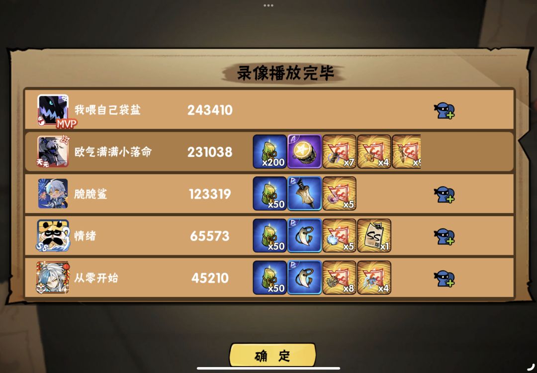 挂个**,给我气笑了 4