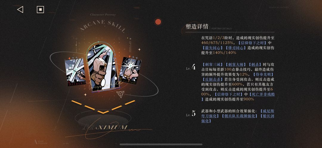 160抽满塑，需要抽马库斯吗截图