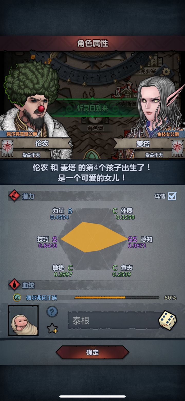 不喜欢吗截图