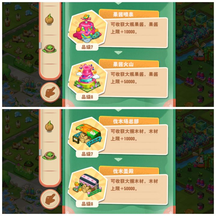摆烂截图