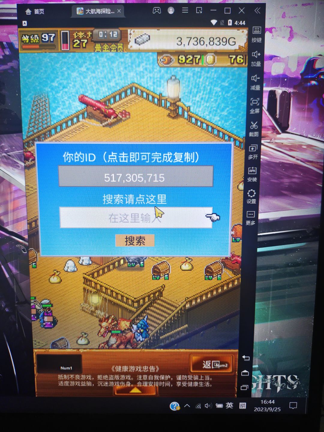 小开罗 1