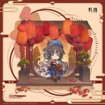 新年始，送祝福。