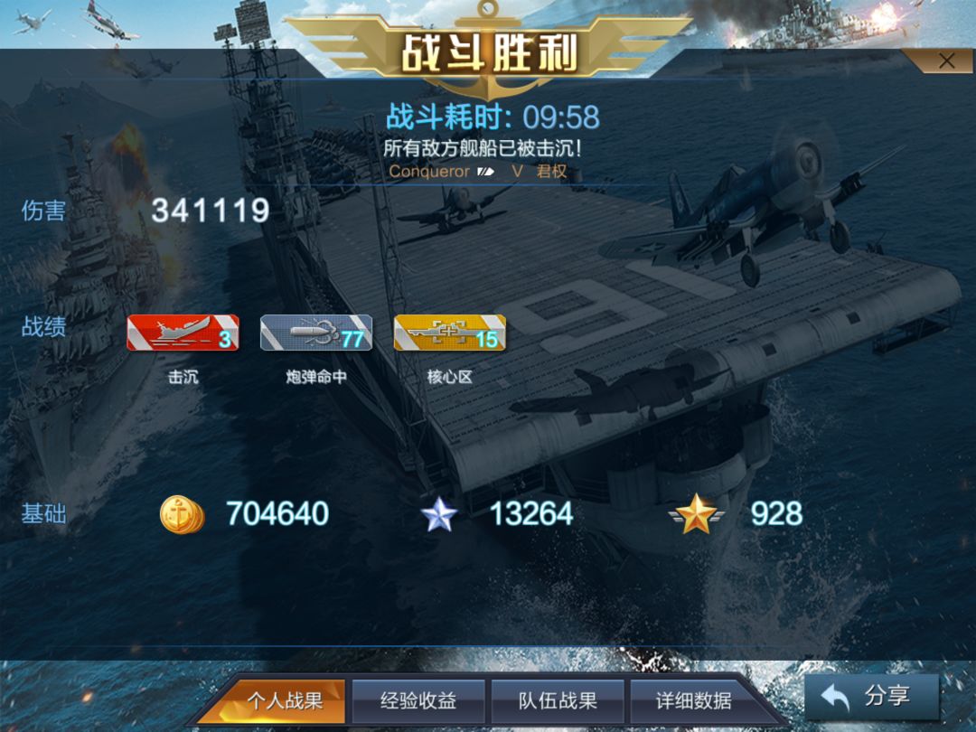 L3目前强而有力 7