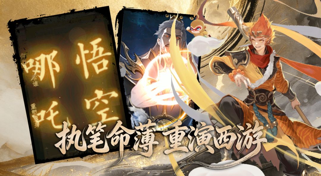 该说不说，这个哪吒确实帅 3