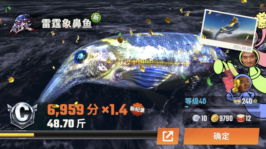 刚果河6条奇珍鱼 2