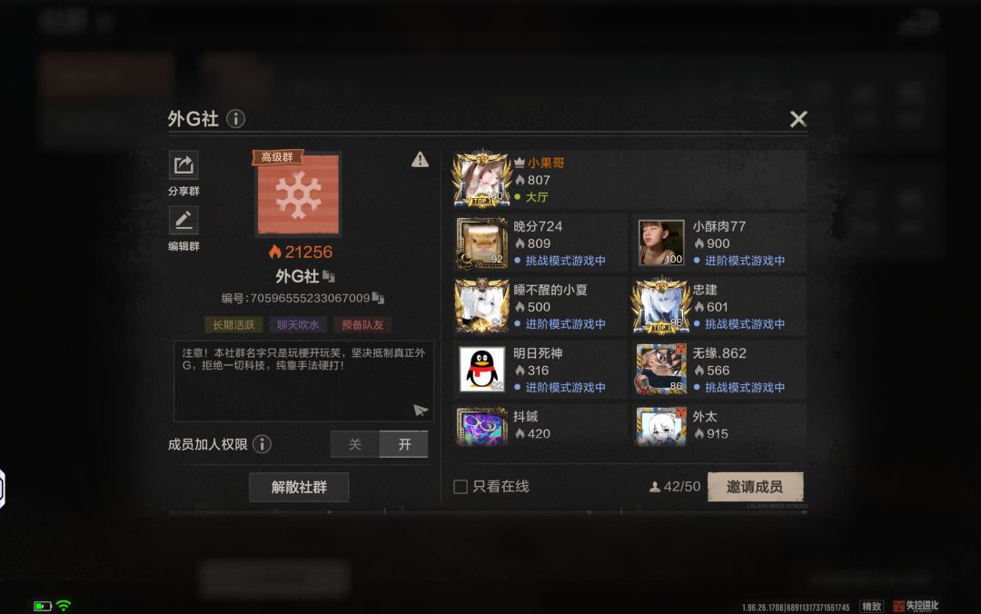 求通过 2