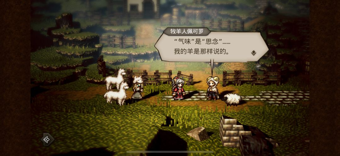 佩可罗你别太爱了 2