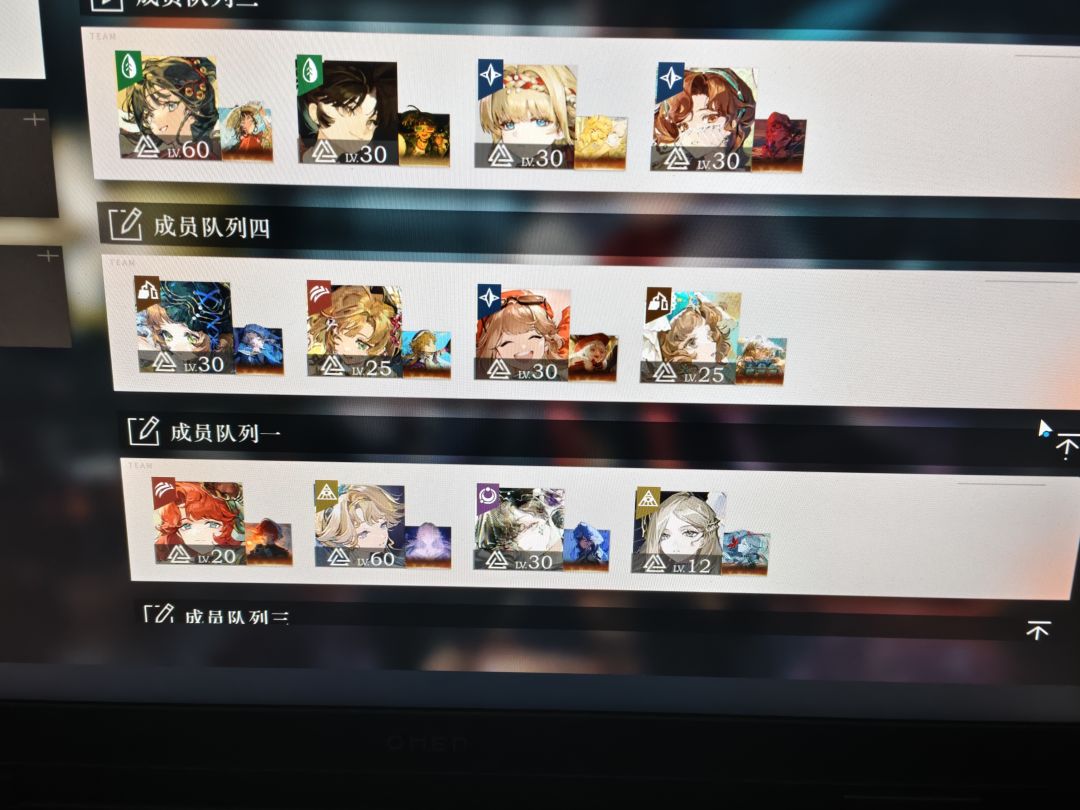 密思海400m术具队怎么打呀 3