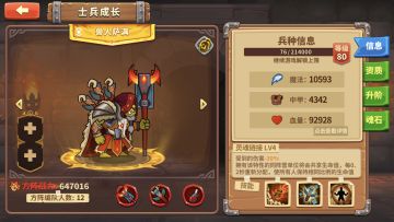 兽族—兽人萨满