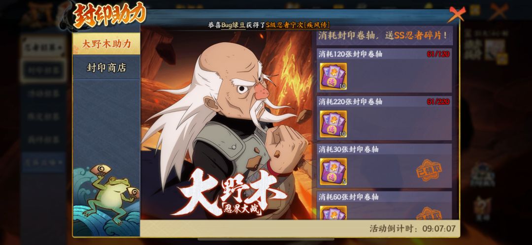 萌新求助 1
