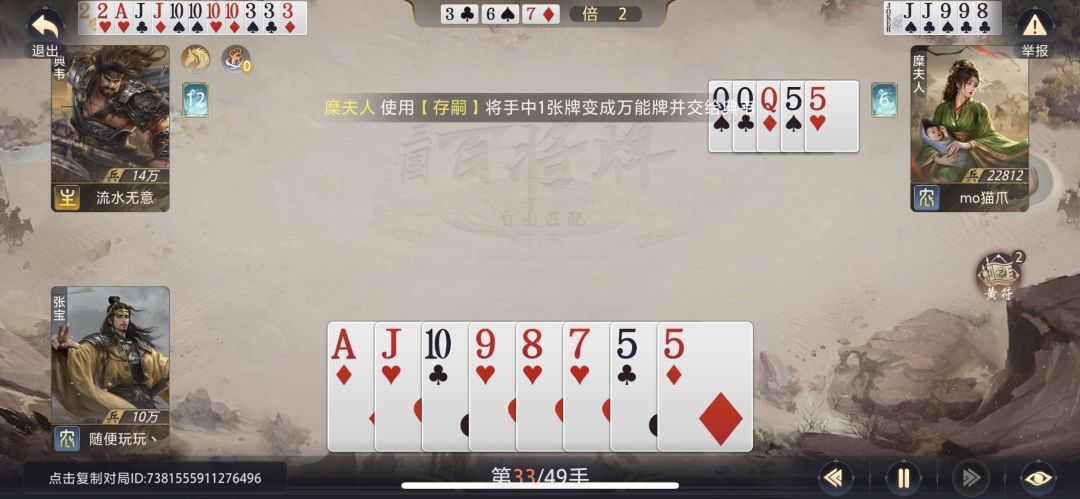看看现阶段游戏环境我都想笑（5.8号更新） 7