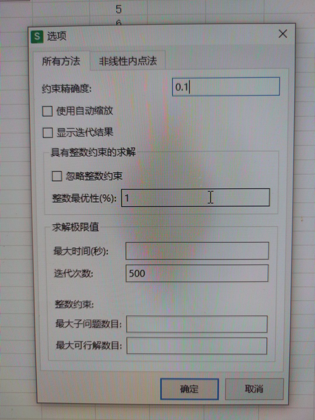 会WPS-JSA的大佬帮忙写个宏代码吧 3
