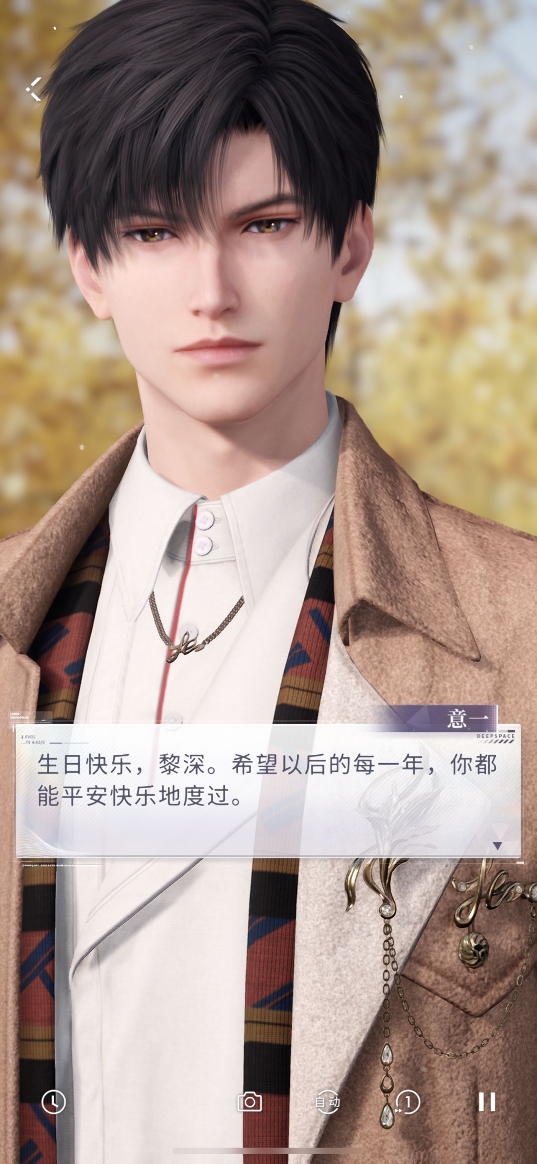 记录·🍐生日卡 1