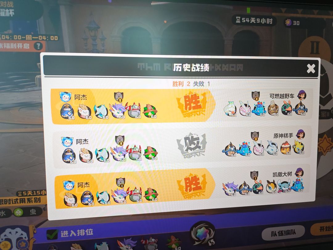 脑抽选了战斗学分院 1