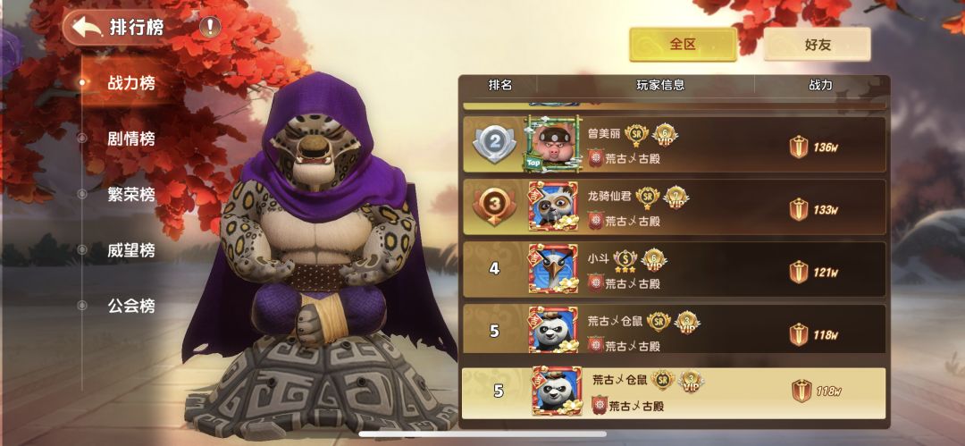 动态图片 2