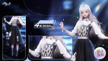 复刻追光活动｜四星套装「萌兔唱诗班」预览！